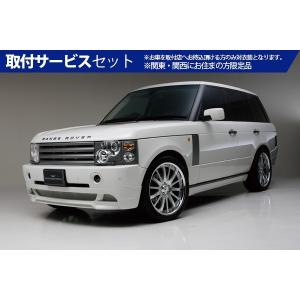 3rd Land 取付サービス品 Land ヴァルド Rover 関西 関東限定 レンジローバー Rover X Range Rover 3rd Sports Line エアロ3点セット 0 f Autovillage オートヴィレッジ