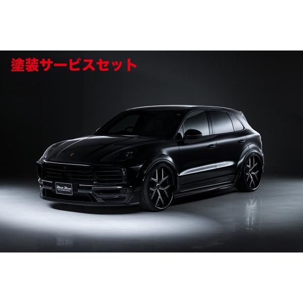 当社塗装品 ヴァルド ポルシェ カイエン 9YA (2018y〜) SPORTS LINE BLAC...