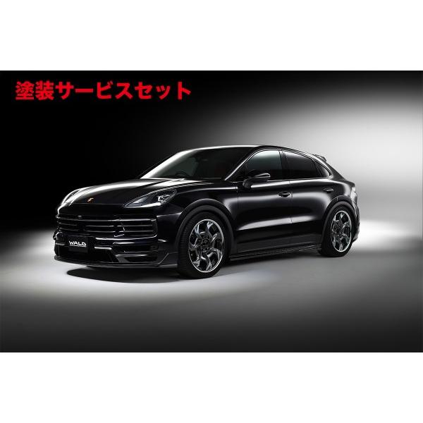 当社塗装品 ヴァルド ポルシェ カイエン 9YA coupe (2019y〜) SPORTS LIN...
