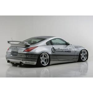 IMPUL インパル フェアレディZ Z33 933S リアウイング FRP 未塗装