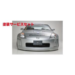 ユーラス フェアレディZ Z33前期 マッドガード FRP : オートヴィレッジ