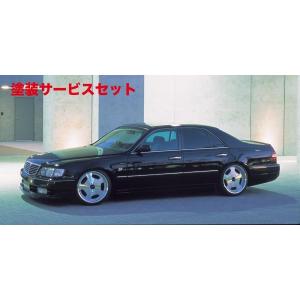 シーマ Y33 3点セット : エアロ.カスタムパーツのTopTuner - 通販