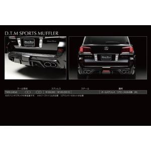 GANADOR（ガナドール） LEXUS LX570 ステンレス製マフラー サークル