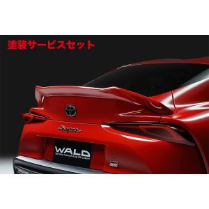 TRD ティーアールディー GR スープラ DB系 GRリヤサイドスポイラー