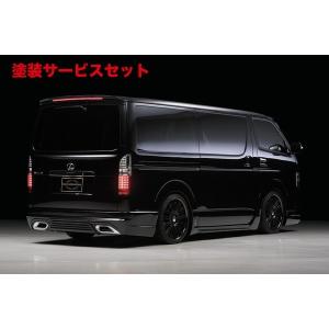ギブソン ハイエース 200 1-8型 標準ボディ リアバンパー 塗装済 (070