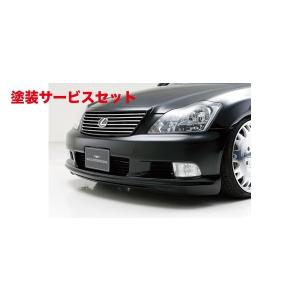 クラウン 18系 前期 フロントリップスポイラー 塗装取付込 : エアロ