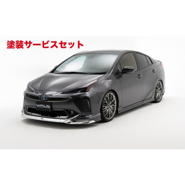 当社塗装品 ヴァルド プリウス ZVW50/55 後期 EXECUTIVE LINE 4Pキット (...