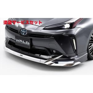 当社塗装品 TRD ティーアールディー プリウス 50系 リアトランク