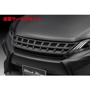 当社塗装品 モデリスタ ハリアー 60/65 前期 MODELLISTA Ver.2