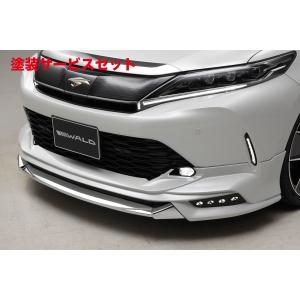 モデリスタ ハリアー 60系 後期 MODELLISTA Ver.1 フロントスポイラー