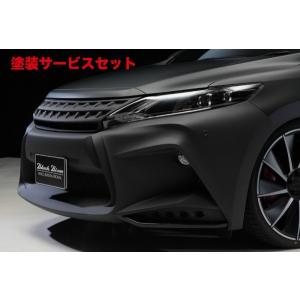 モデリスタ ハリアー 60/65 MODELLISTA Ver.1 エアロキット 素地