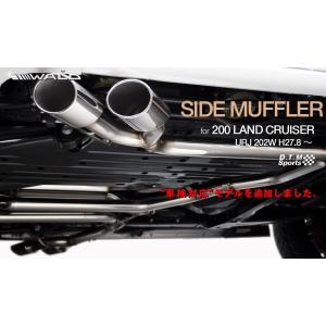 ダッジ ナイトロ R/T 2007-2011 エキゾーストシステム マフラー