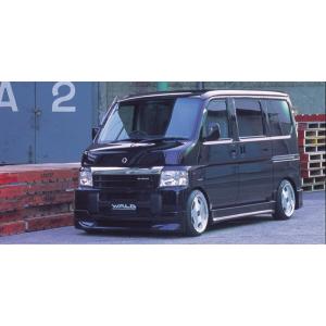 バモス HM1.HM2 前期 フロントスポイラー チンスポ : エアロ