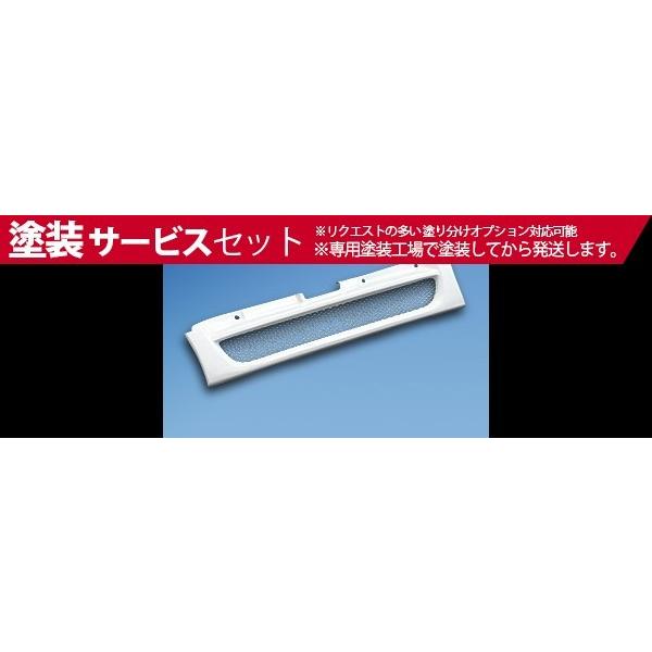 カラー番号をご指定下さい ジムニー JB23 4型以降 エボリューショングリル カーボン