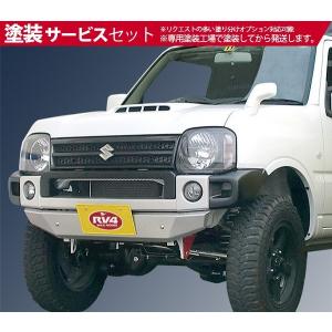 ワイルドグース ジムニー JB23 リアヒッチバンパー : オートヴィレッジ