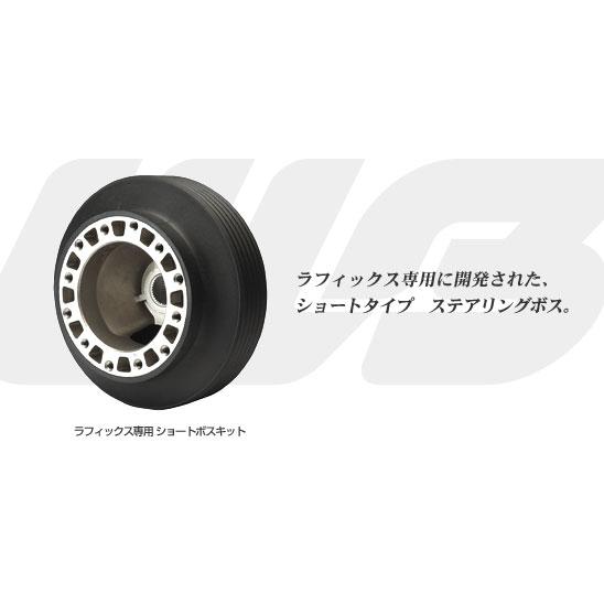 ワークスベル スカイラインセダン R34 エアバック付車用 ショートボス