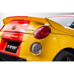 DーSPORT D SPORT トランクスポイラー FRP 塗装済み リキッド