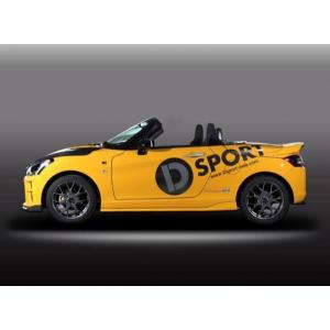 LA400Kコペン　純正サイドステップ　イエロー　左右セット DーSPORT LA400K GR SPORT コペン サイドスカート 塗装済 ジョーヌ