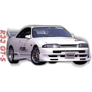 ディースピード ECR33 SKYLINE GT-S PYTHON フロントリップウイング（前期 ノ...