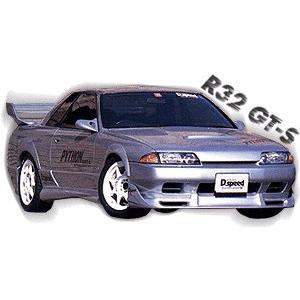 ディースピード HCR32 SKYLINE GT-S PYTHON フロントリップウイング（前期 ノ...