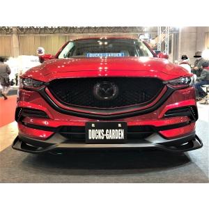ガレージベリー Vary」CX-8（KG2P）前期用フロントリップ