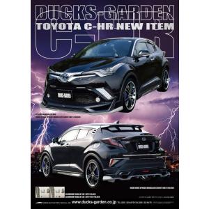 MODELLISTA モデリスタ フロントグリルガーニッシュ メッキ C-HR NGX10