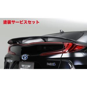 ミライース LA300S/LA310S Artista リアアンダースポイラー 塗装取付込