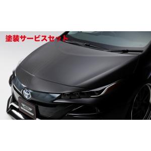 ダックスガーデン プリウスPHV 50 モデリスタエアロ専用リアーアンダー