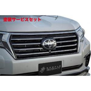 トヨタ　プラド150後期　純正グリル　フロントカメラ有り用 ダブルエイト プラド 150 後期 フロントグリル カメラ有 2020年8
