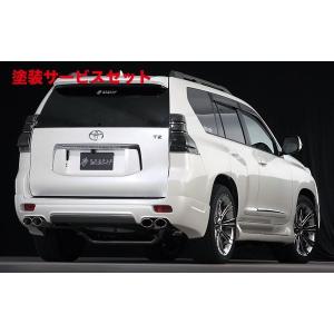 TRD ティーアールディー ランドクルーザープラド 150 後期 リア