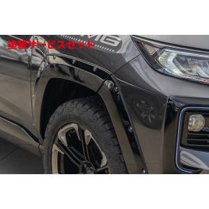 RAV4 バンパープロテクター　JAOS モデリスタ モデリスタ RAV4 XA50 JAOS ノーズプロテクター : オート