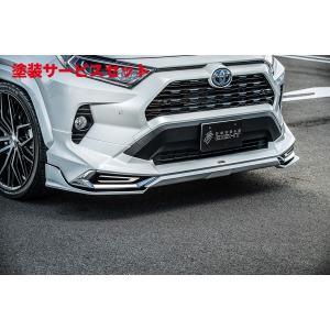 50系RAV4 【モデリスタエアロ専用】フロントサイドスポイラー未塗装