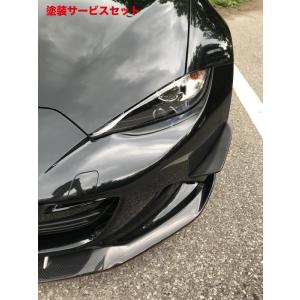 レイル / ビートラッシュ レイル(LAILE) ロードスター ND5RC 牽引