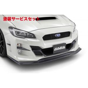 当社塗装品 シャイニングスピード レヴォーグ VM エアロボンネット(S