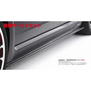 バタフライシステム ワゴンRスティングレー MH23 マフラー SS15W/両側