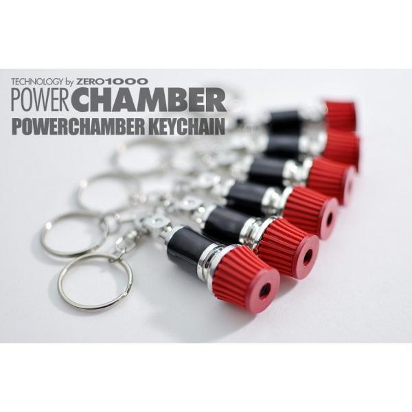 ゼロ1000 POWER CHAMBER キーホルダー