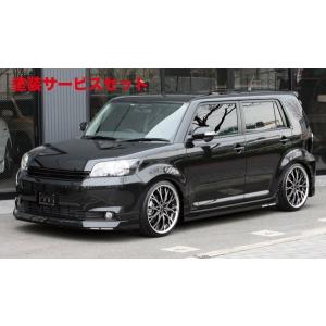 ルミオン 色番号塗装発送 ゼウス Corolla エクスクルージブ Grace カローラ Line 070塗装済品 070塗装済品 ゼウス 2点kit F R Corolla Rumion Zre15 p Autovillage オートヴィレッジ 激安爆売り新品