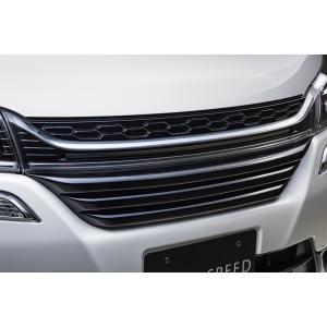 【yoshikazu.take0531さま専用】廃盤バタフライシステムグリル バタフライシステム（黒死蝶セカンドインパクト）【 フロントグリル