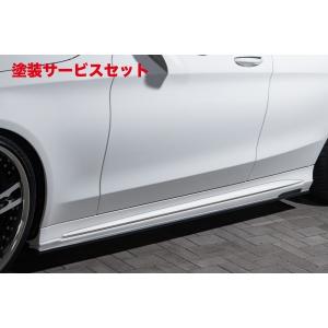 ベンツ W5 Cクラス W5 4matic C2d Avantgarde 後期 Prussian C180 C0 C0 色番号塗装発送 後期 サイドステップ Amg Line Blue Prussian サイドステップ p Autovillage オートヴィレッジ