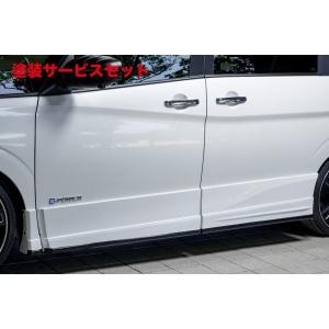 モデリスタ ノア 90系 S-Z/S-G サイドスカート (ユニバーサルステップ
