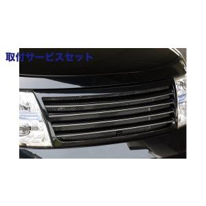 取付サービス品 エルグランド 関西 関東限定 フロントグリル ハイウェイスター E51 Grace 後期 G30カラー 塗装済 Line 後期 フロントグリル G30カラー