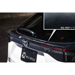 モデリスタ ヤリスクロス 10系 ELEGANT ICE STYLE リヤスパッツ塗装済