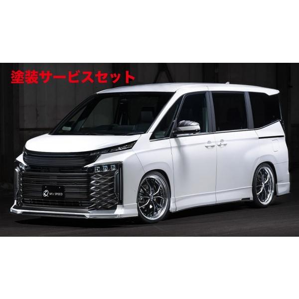 当社塗装品 エムズスピード (ゼウス) ヴォクシー 90系 S-Z/S-G 4点KIT(F/LED ...