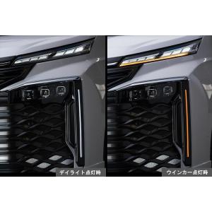 M'z SPEED デイライトキット つや消しブラック AES ノア 90系 R4.1