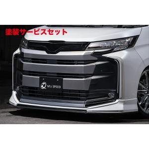 モデリスタ ノア 90系 S-Z/S-G シグネチャー イルミブレード