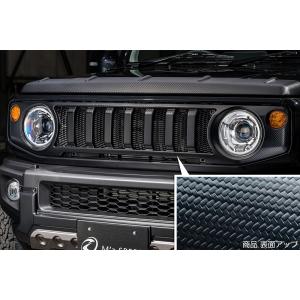 当社塗装品 カースタイル ジムニーシエラ JB74 カーボンボンネット
