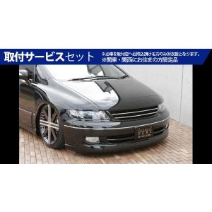 大特価放出高評価 関西 関東限定 取付サービス品 Rb1 2 オデッセイ エクスクルージブ ゼウス オデッセイ 後期 Ver2 Rb Exe Line フロントバンパ 最高級のスーパー在庫