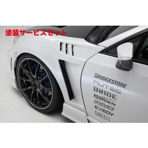 86 brz zc6 zn6 フロントフェンダー　右 イングス N-SPEC」BRZ（ZC6）用フロントエアロフェンダー（FRP）（塗装