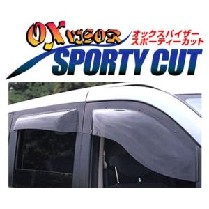 エブリイ - DA52V/DA62V（ワーゲン仕様） フルキット : EUROU - 通販