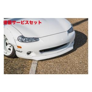 ガレージベリー ロードスター NB 後期 フロントバンパー T-1 FRP製